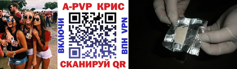 Alpha PVP СК  Озёры 