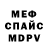 МЕТАДОН кристалл Valentina Hridenko