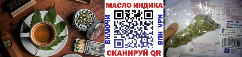 купить   Озёры  Печенье с ТГК марихуана 