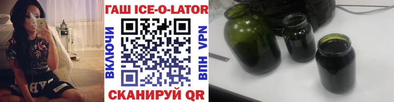 как найти   Озёры  ГАШИШ 40% ТГК 