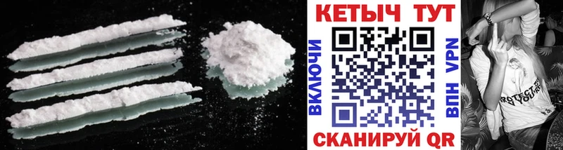 Кетамин VHQ  Озёры 