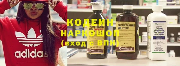кокаин премиум Аркадак