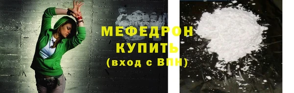 мяу мяу мука Балабаново