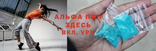 кокаин премиум Аркадак