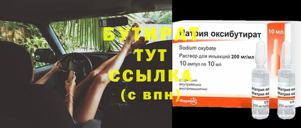 гашишное масло Арсеньев