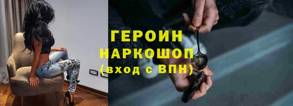 кокаин премиум Армянск