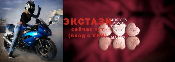 кокаин премиум Армянск