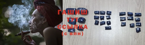 ПСИЛОЦИБИНОВЫЕ ГРИБЫ Покачи