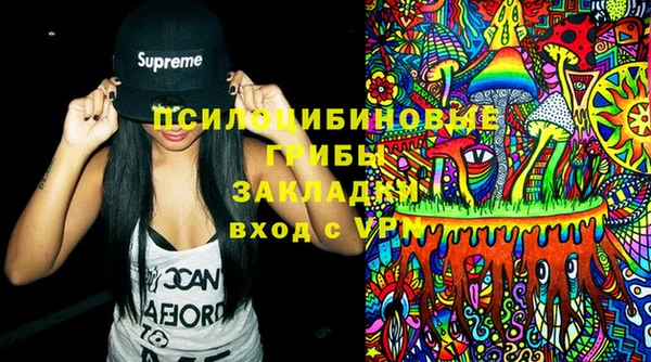 каннабис Балахна