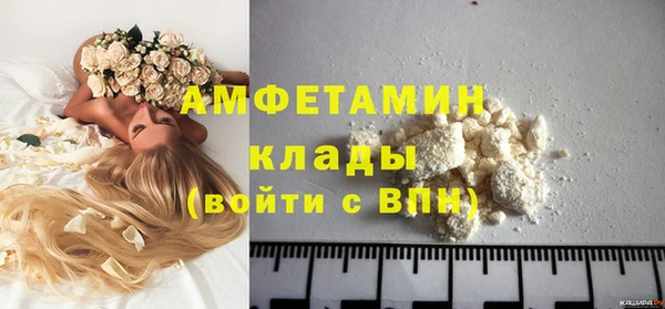 кокаин премиум Аркадак