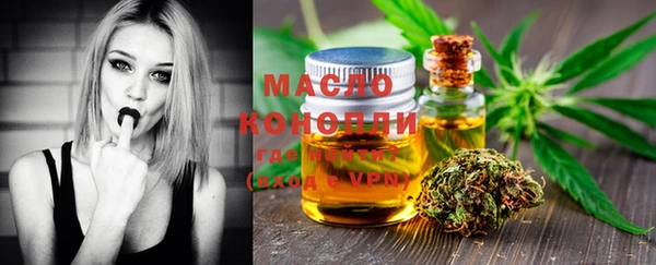 каннабис Балахна