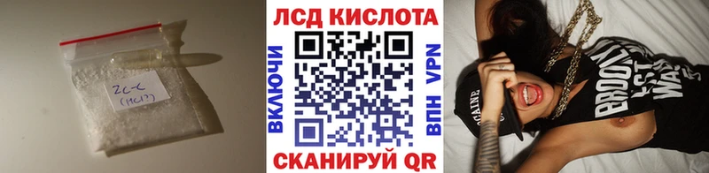Лсд 25 экстази ecstasy  blacksprut ссылки  Озёры  купить наркотик 