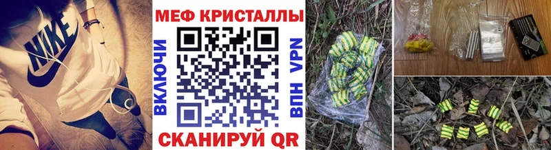 наркотики  это как зайти  МЯУ-МЯУ mephedrone  Озёры 