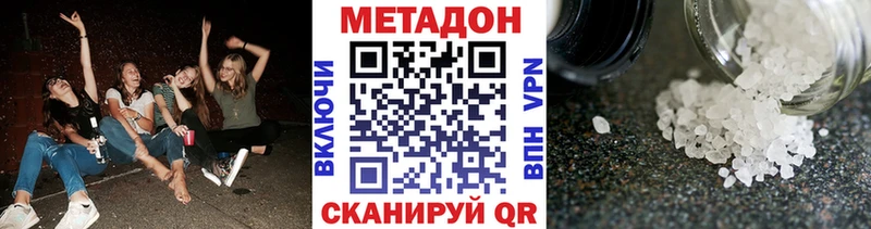 Метадон methadone  что такое   мориарти как зайти  Озёры 