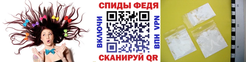МЕТАМФЕТАМИН кристалл  Озёры 