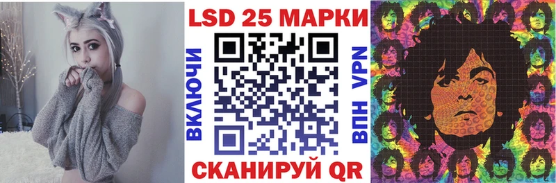Марки 25I-NBOMe 1,5мг  Озёры 