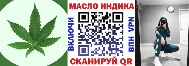 где купить наркоту  Озёры  ТГК вейп 
